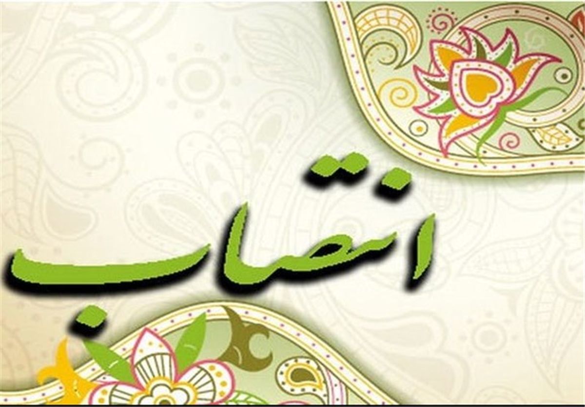 دادستان جدید قم معرفی شد