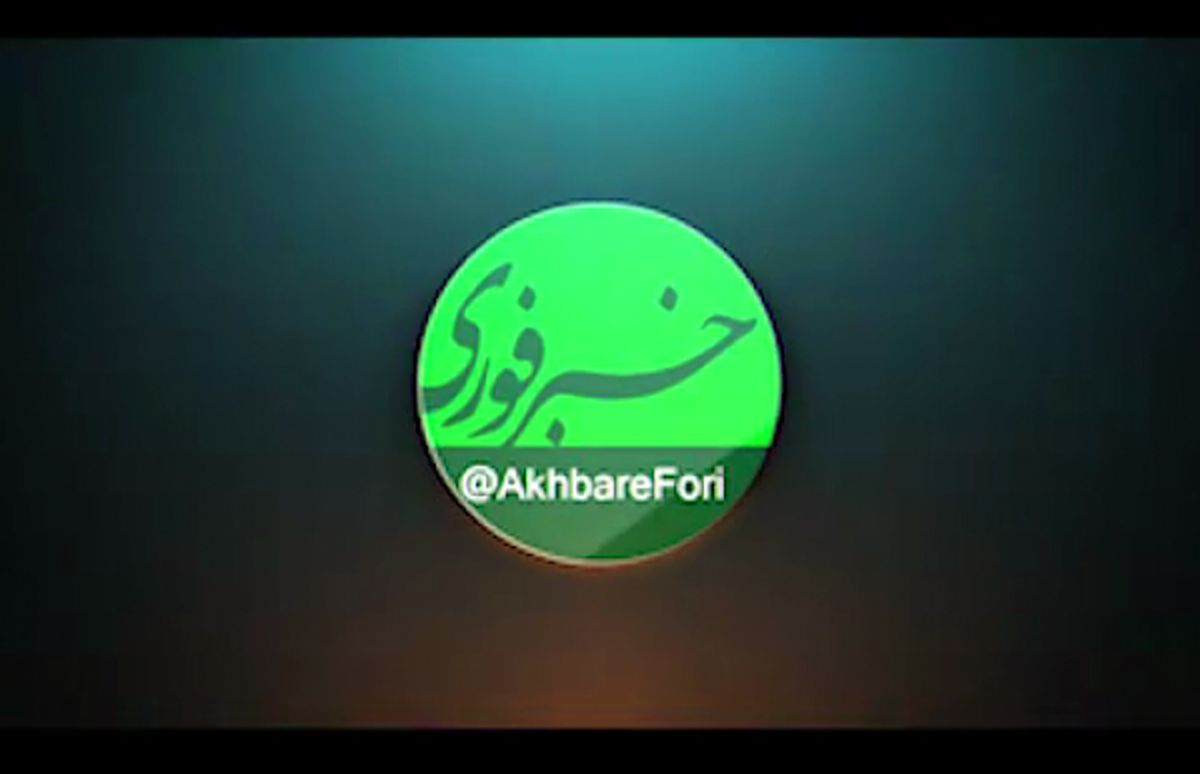 مصاحبه با مادر تنها خانمی که در نفتکش ایرانی حادثه دیده حضور داشت