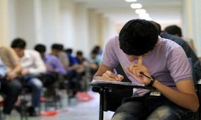آغاز ثبت نام کنکور 97 از اول بهمن