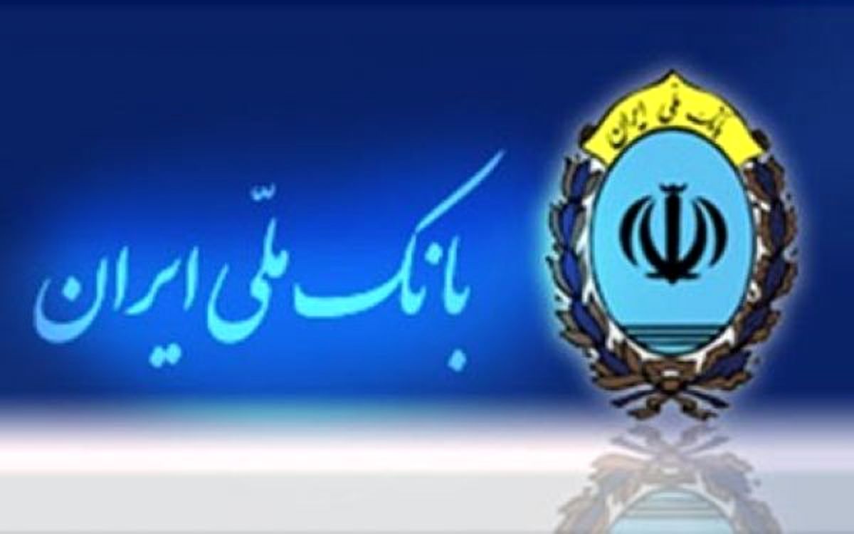 طرح ویژه مسکن بانک ملی ایران، فرصت‌ها و مزیت‌ها