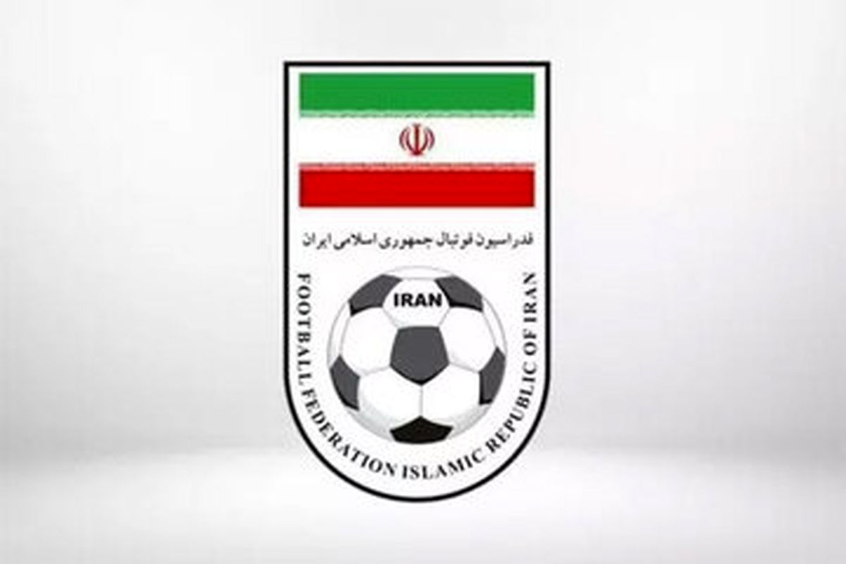 لوگوی ایران برای جام جهانی تغییر می‌کند

