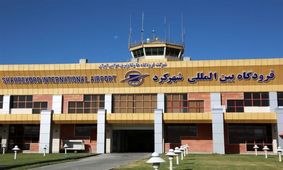 مشاهده دود در فرودگاه شهرکرد مربوط به مانور اضطراری است
