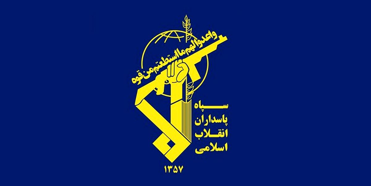 بیانیه سپاه: معماری ساختار و ظرفیت‌های پاسداری از انقلاب محصول نگاه امام(ره) به آینده است
