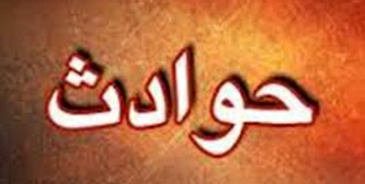 آسانسور شورا نقص نداشت/ کودک بی‌احتیاطی کرد