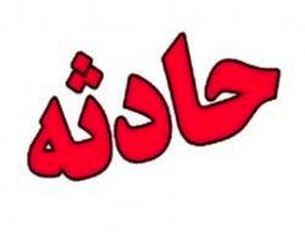 مرگ بر اثر افتادن درخت چنار