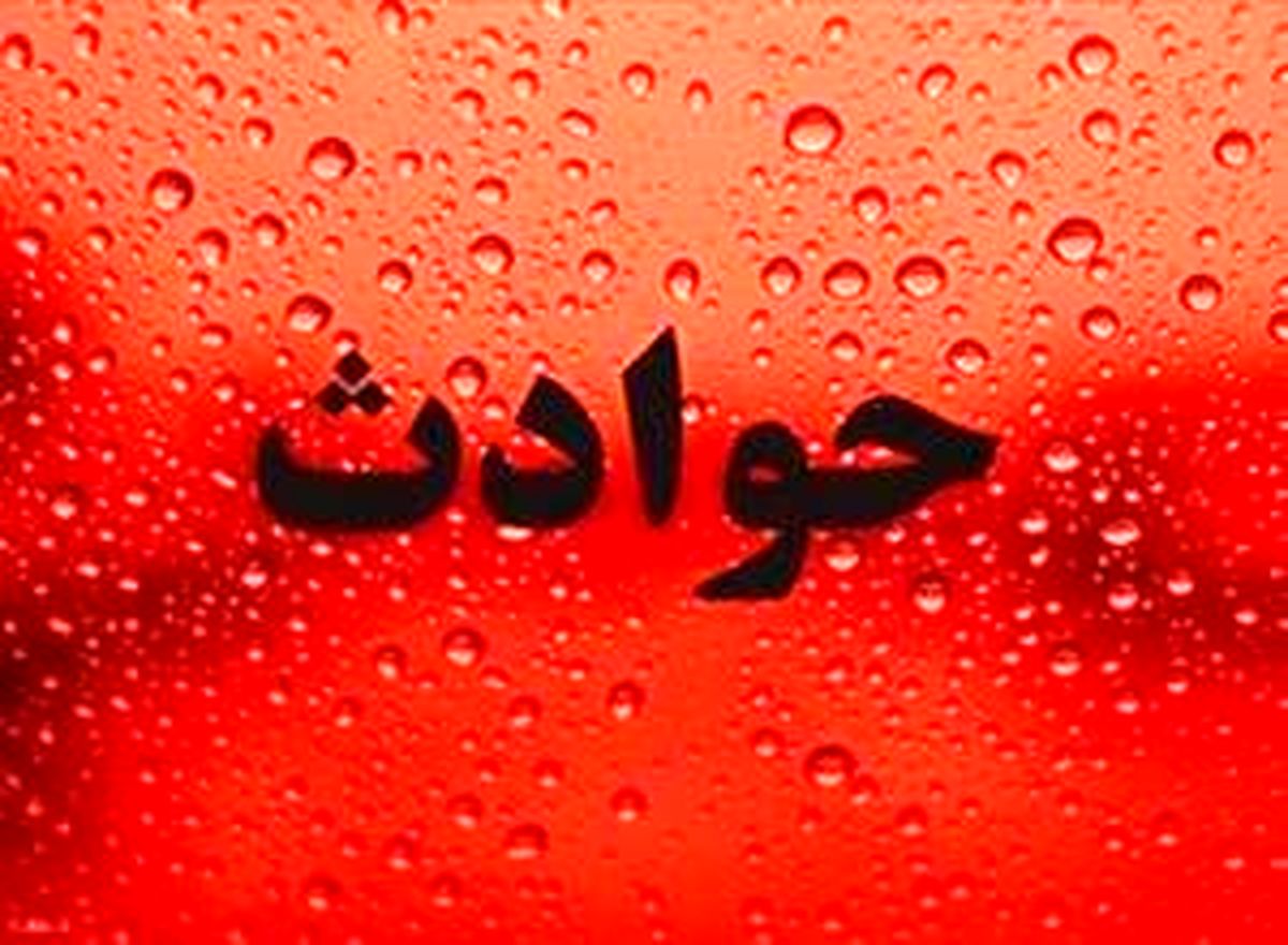 مرد ناقص العقلی که کودک 7 ساله را تکه تکه کرد و خورد (تصاویر+18)