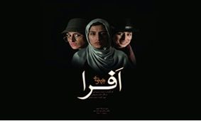 «افرا» بهرام بیضایی با یک بازیگر روی صحنه می‌رود