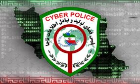 تهدید همکار سابق در فضای مجازی