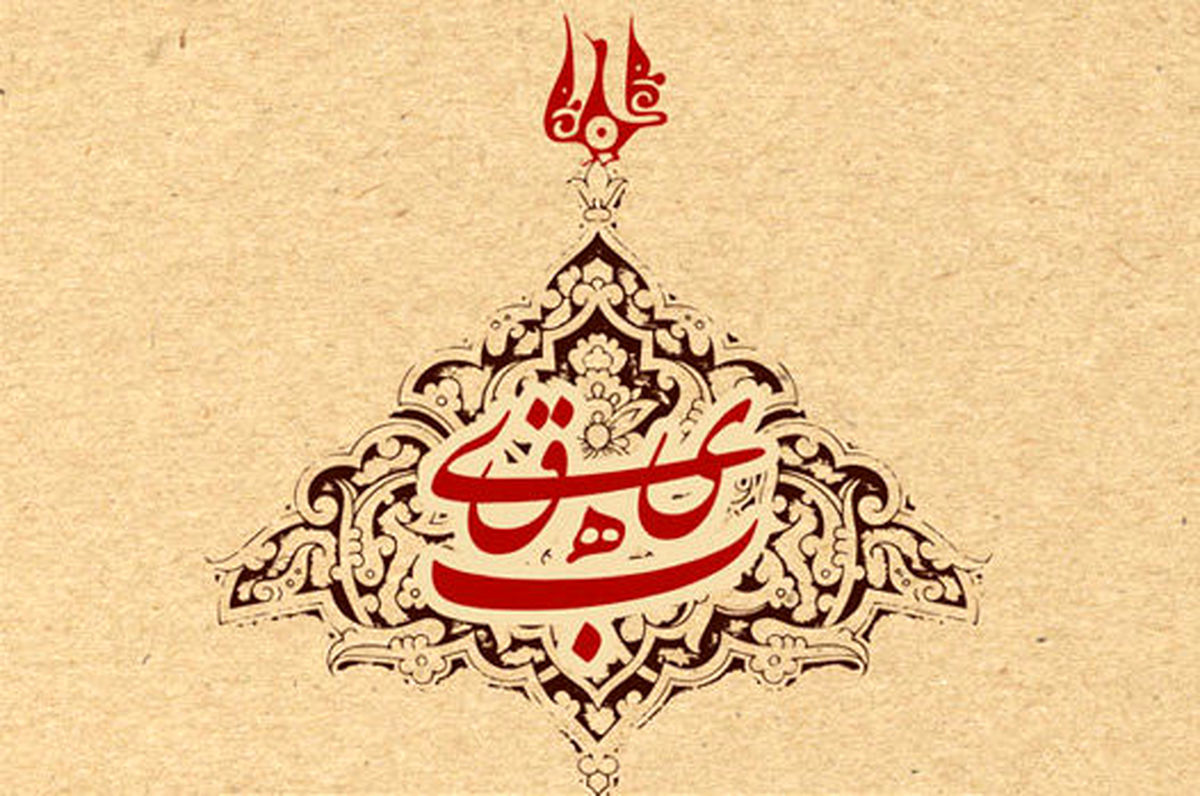 ثبت تاریخ بیهقی در میراث فرهنگی یونسکو پیگیری می‌شود