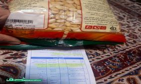 تناقض در قیمت روی محصول و قیمت فاکتور شده یکی از فروشگاه های بزرگ+ عکس