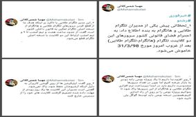 هاتگرام و تلگرام طلایی امشب خاموش می شوند