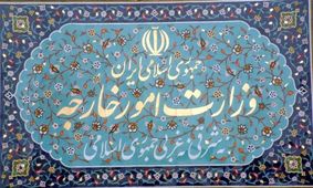 احضار کاردار امارات به وزارت امور خارجه