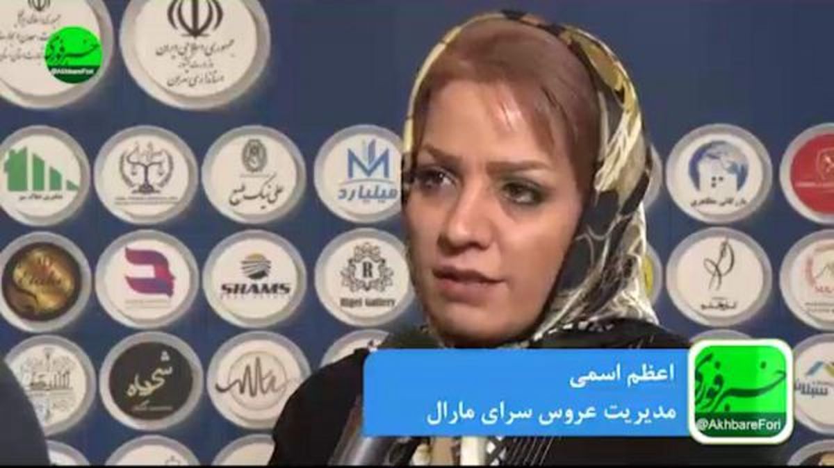 مدیر عروس‌سرای مارال : ۷۰ درصد تبلیغات، مربوط به شبکه‌های اجتماعی می‌باشد/ رضایت مشتری، اولویت اول ما است
