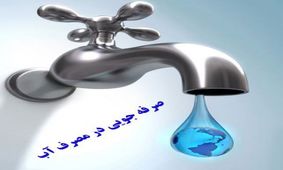 احساس مسئولیت اجتماعی یعنی این!
