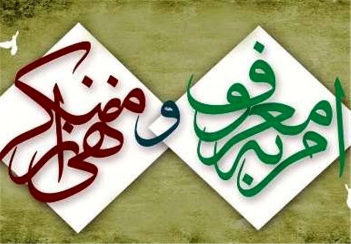 همایش سالانه امر به معروف در کهگیلویه و بویراحمد برگزار شد