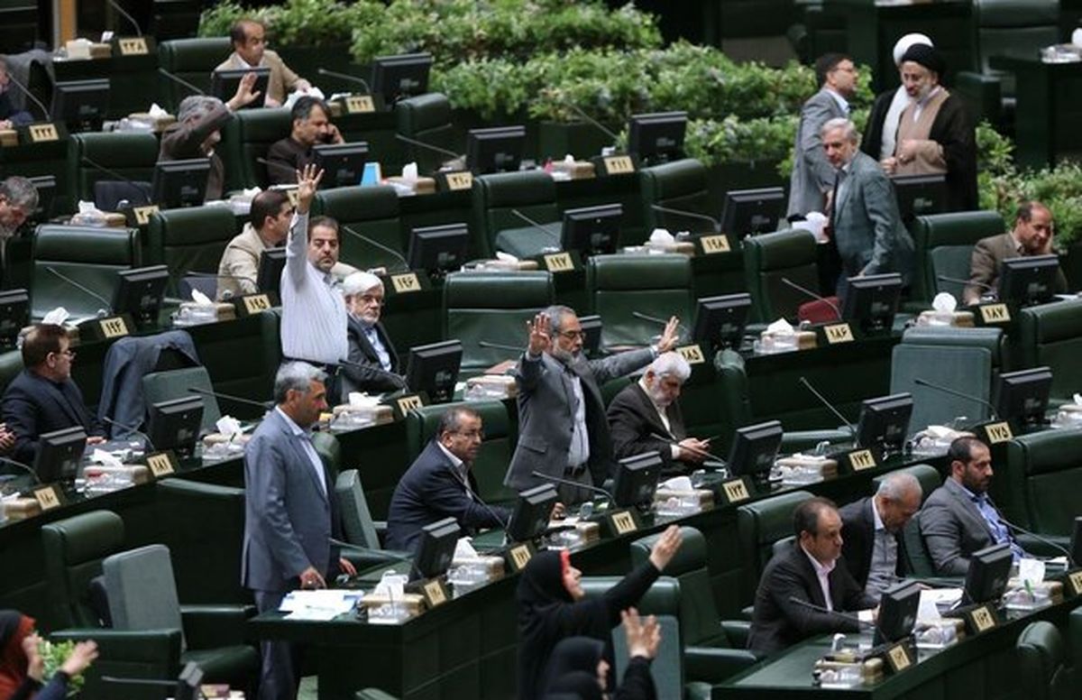 مجلس نتوانست در مورد قضایی شدن سؤال از رئیس‌جمهور تصمیم‌گیری کند