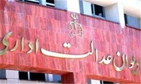 شکایت دیوان محاسبات از وزارت بهداشت رد شد