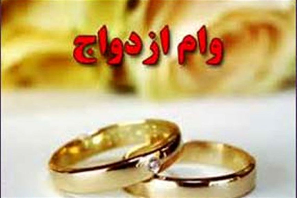 سرپیچی بانک‌ها از بانک مرکزی/ وام ازدواج هنوز ۲ ضامن می‌خواهد