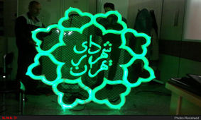 رازهای شهرداری تهران از پرده بیرون افتاد