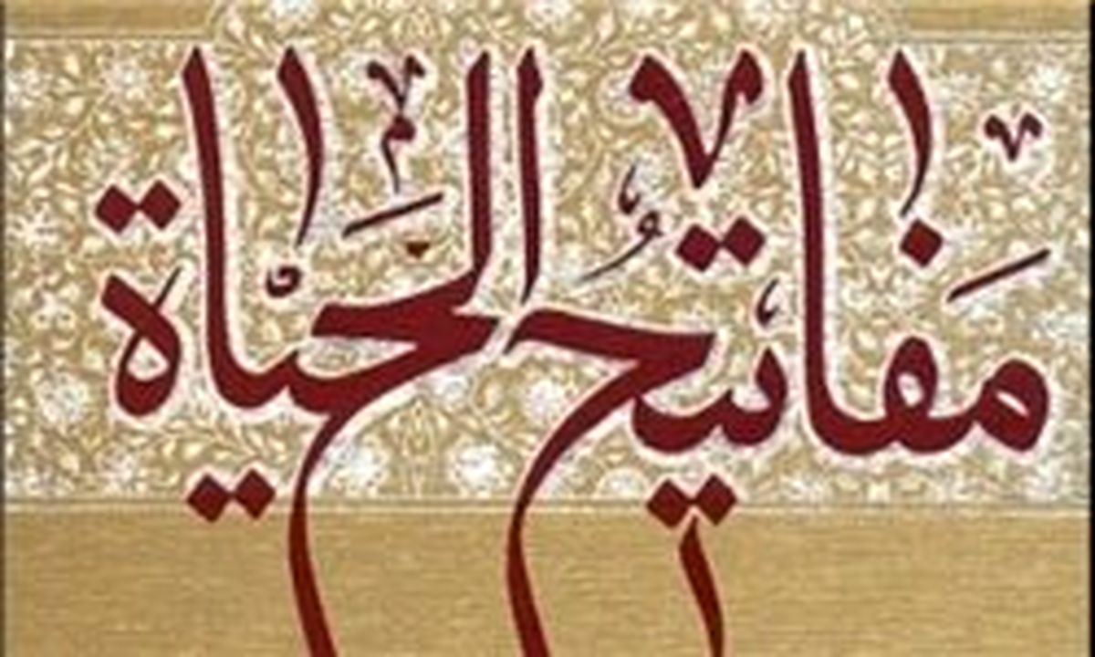 جلوه‌های زیبا از رعایت حقوق حیوانات در سیره معصومین/پیامبر اول آب را به گربه تشنه داد و سپس از اضافه آن، وضو گرفت
