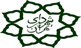 اعضای هیئت مدیره سازمان ترافیک شهرداری تهران منصوب شدند