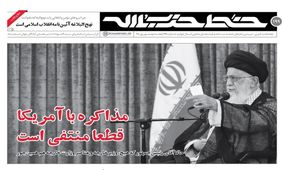 خط حزب‌الله با عنوان «مذاکره با آمریکا قطعا منتفی است» منتشر شد