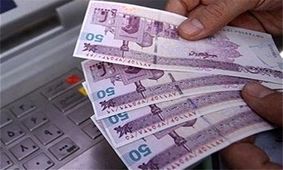 آقای داماد، بدهکار بانکی هستند!