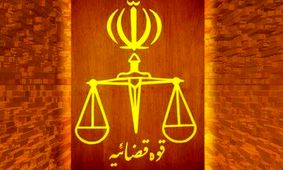 واکنش خبرگزاری قوه قضائیه به ادعای علی مطهری