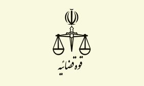 مبارزه با دانه درشت‌ها و مفاسد اقتصادی از اولویت‌های دستگاه قضایی است