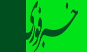 وامی که به دست ما نرسیده به حسابمون نوشته شد