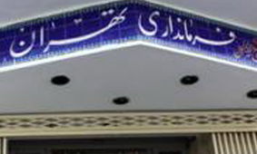 آغاز ثبت نام از داوطلبان انتخابات شوراهای شهر و روستا