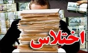 متلک خاوری به رئیس جمهور فیلیپین!