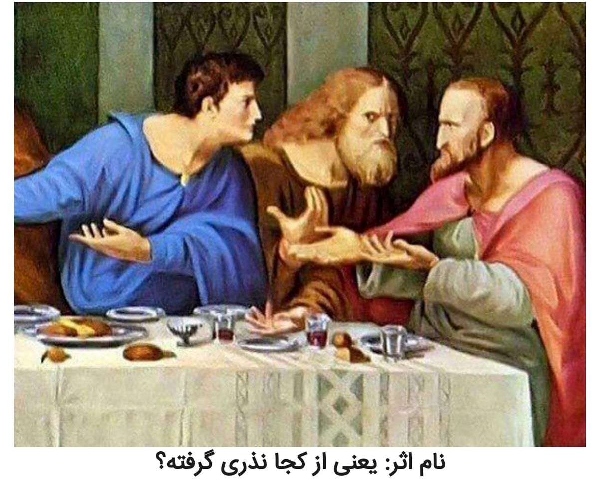 شوخی‌های جالب شبکه‌های اجتماعی؛ نمی‌شه امضا کنم؟