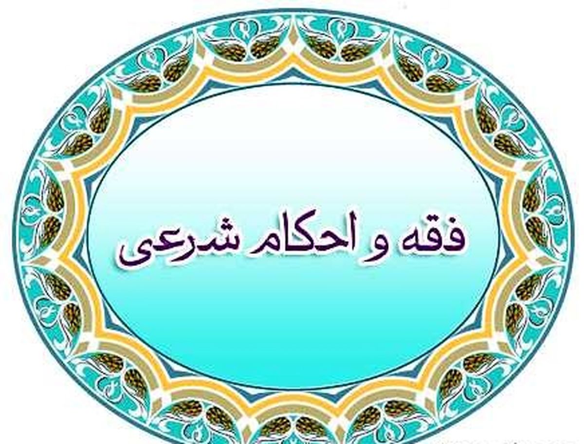حکم شرعی رابطه جنسی در دوران قاعدگی / آیا ارتباط در این دوران کفاره دارد؟