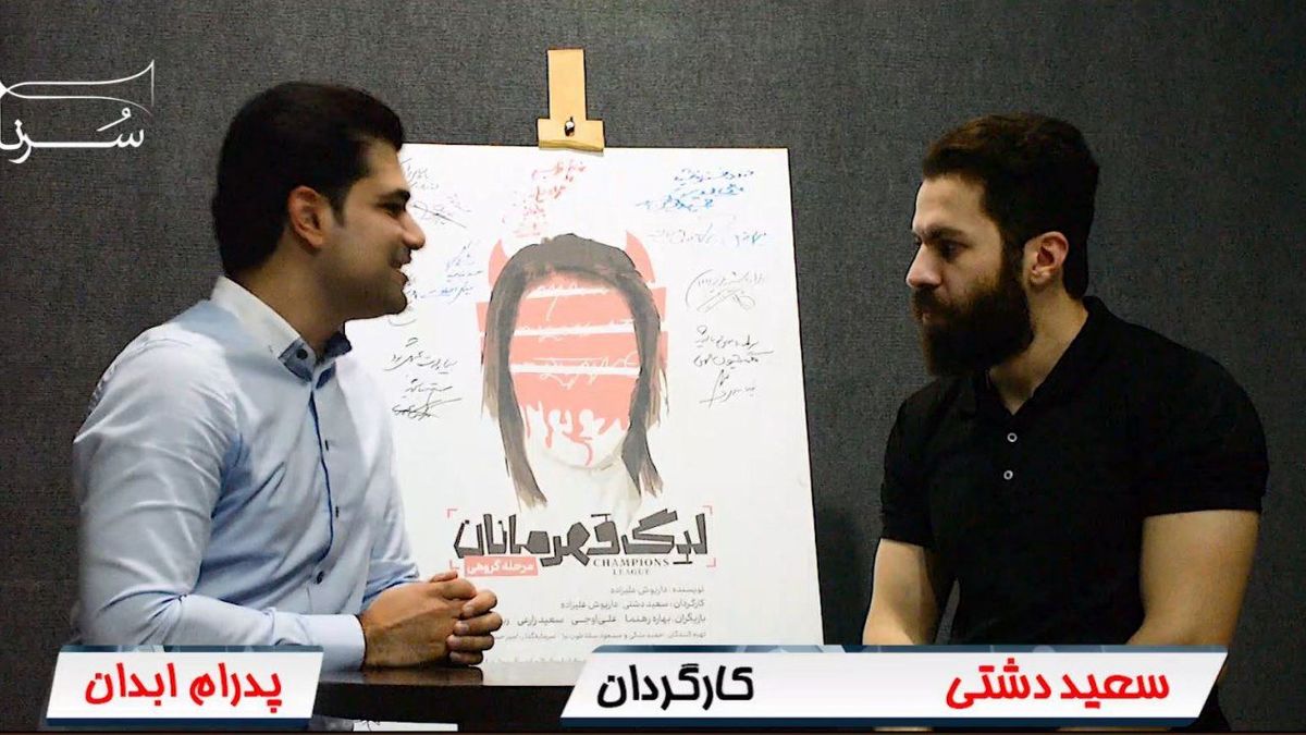 عده‌ای به هر قیمتی می‌خواهند معروف شوند/ چرا فیلمی که درباره عدالت و عدم تبعیض می‌گوید، باید توقیف شود؟/ مجوز ناجا یک شوخی بود!