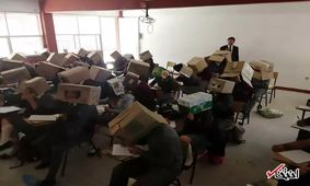 با عجیب‌ترین روش ضدتقلب در جهان آشنا شوید / قرار دادن جعبه مقوایی روی سر دانش‌آموزان