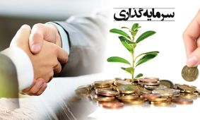 ۲۹ فرصت سرمایه‌گذاری گردش‌گری مازندران در روسیه معرفی می‌شود