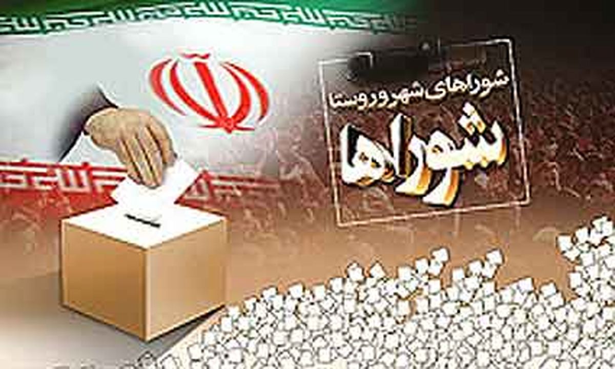 معروف ترین کاندیداهای انتخابات شوراها را بشناسید/ از حضور یک خواننده تا ثبت نام آقازاده ها