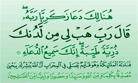 درخواست مهم پیامبران(ع) از خداوند/جامعه سالم در گروی فرزندان سالم است
