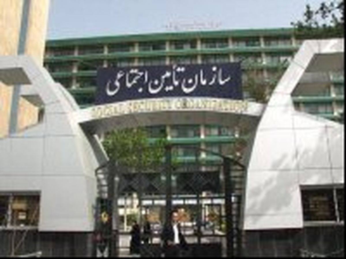 پرداخت غرامت دستمزد ایام بیماری به بیمه شدگان تامین اجتماعی