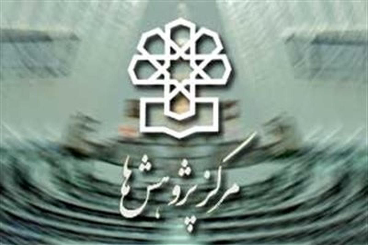 تشکیک مرکز پژوهش های مجلس در آمار یارانه پنهان/ لاریجانی غیبت وزیران را بی ادبی خواند