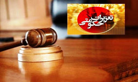 کت و شلوار قاچاق تن مشتری نرفت