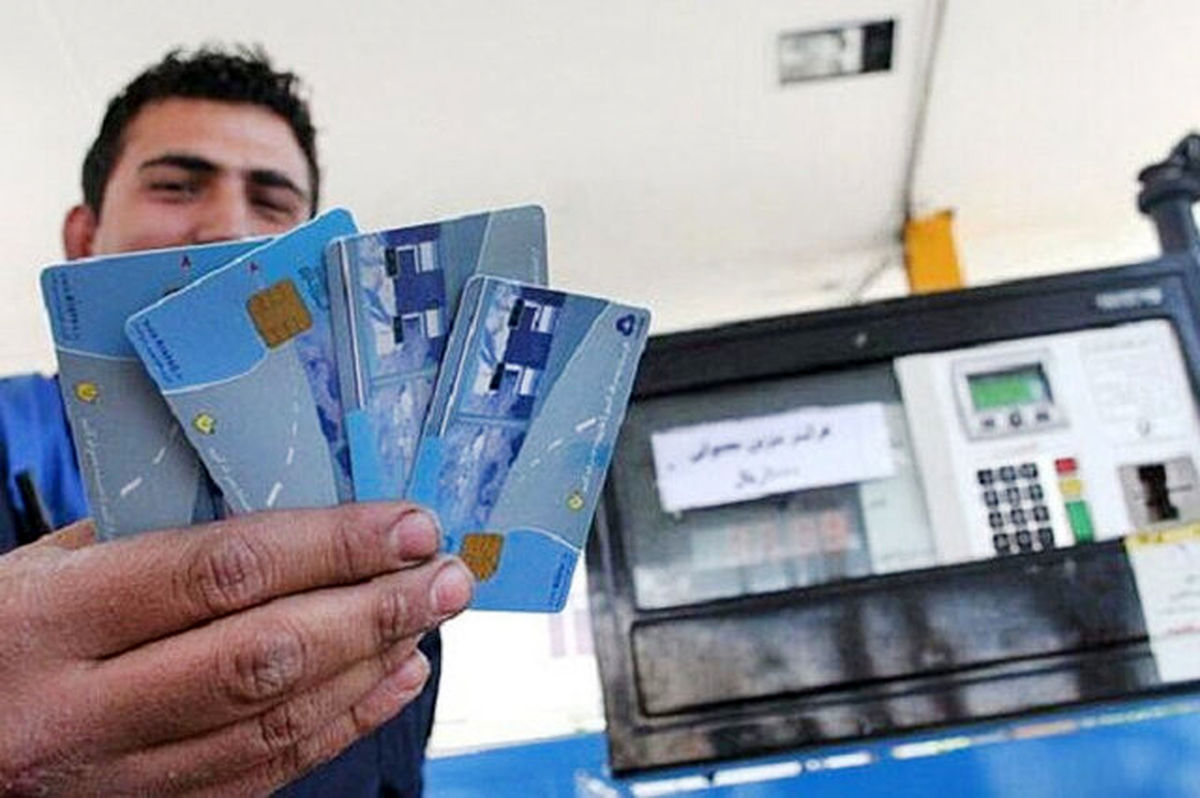 عمر کارتهای سوخت شناور رو به پایان است
