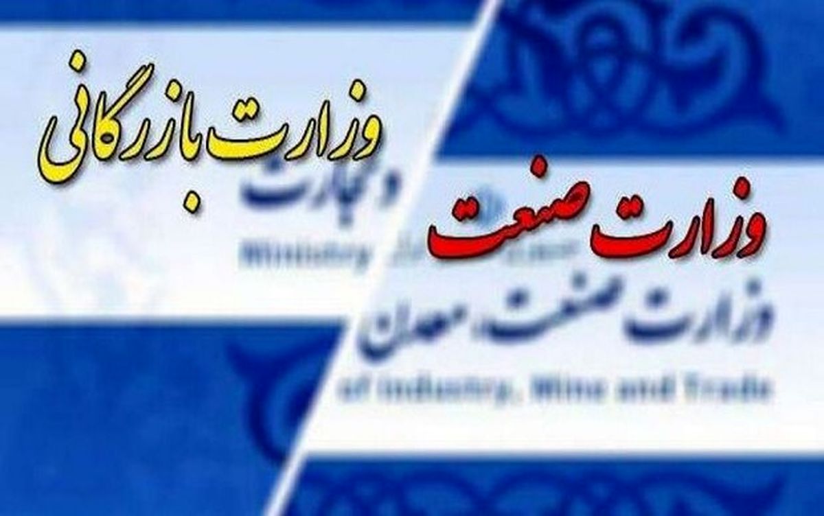 نیازی به معرفی وزیر صنایع نیست/ دولت می‌خواهد دو وزیر معرفی کند