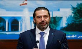  لبنان پس از استعفای حریری