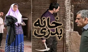 در جامعه‌ای که در ملاءعام اعدام صورت می‌گیرد، باور کردنی نیست که فیلم"خانه پدری" به خاطر صحنه خشن توقیف شود