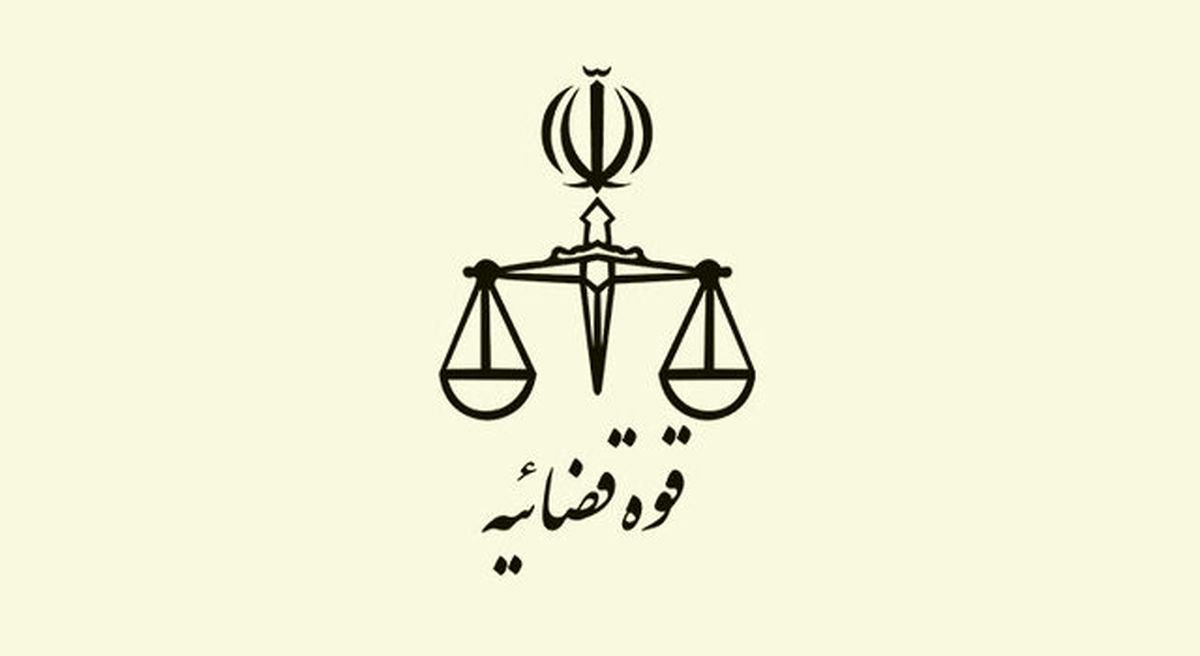جلسه هماهنگی ثبت دارایی مسؤلان ستاد کل نیروهای مسلح برگزار شد
