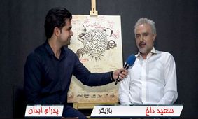 مردم درگیر مشکلات فراوانی هستند، در غیر این صورت کتاب می‌خواندند/ سراغ ادبیات و تئاتر برویم، تا حالمان خوب شود