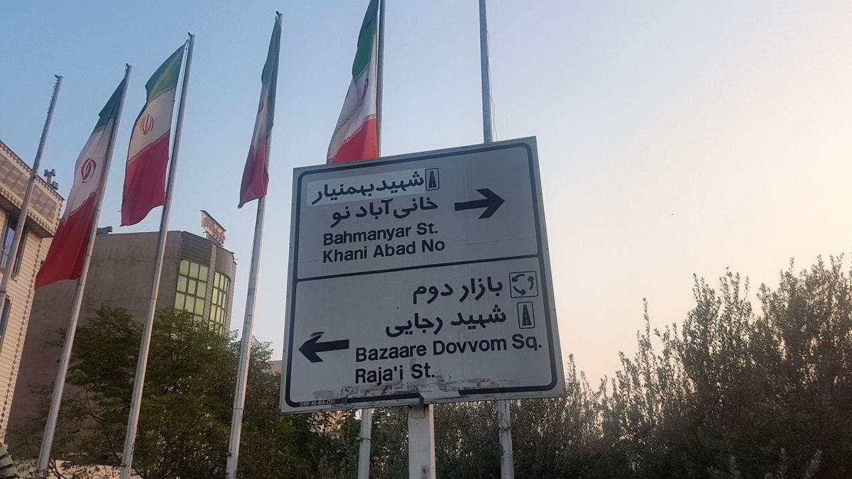 شهرداری، «بهمنیار» را شهید کرد!