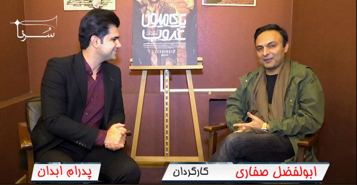 یادمان نرود عباس کیارستمی از دل هنروتجربه بیرون آمده/ دراروپا، دولت موظف است 50درصد هزینه تولید فیلم را پرداخت کند